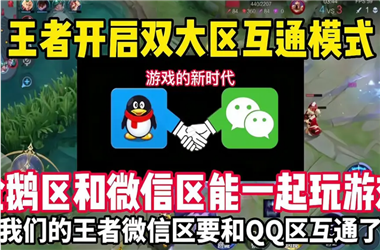 2025新澳正版免费歇后语-2025澳门正版挂牌完整怎么跨区组队